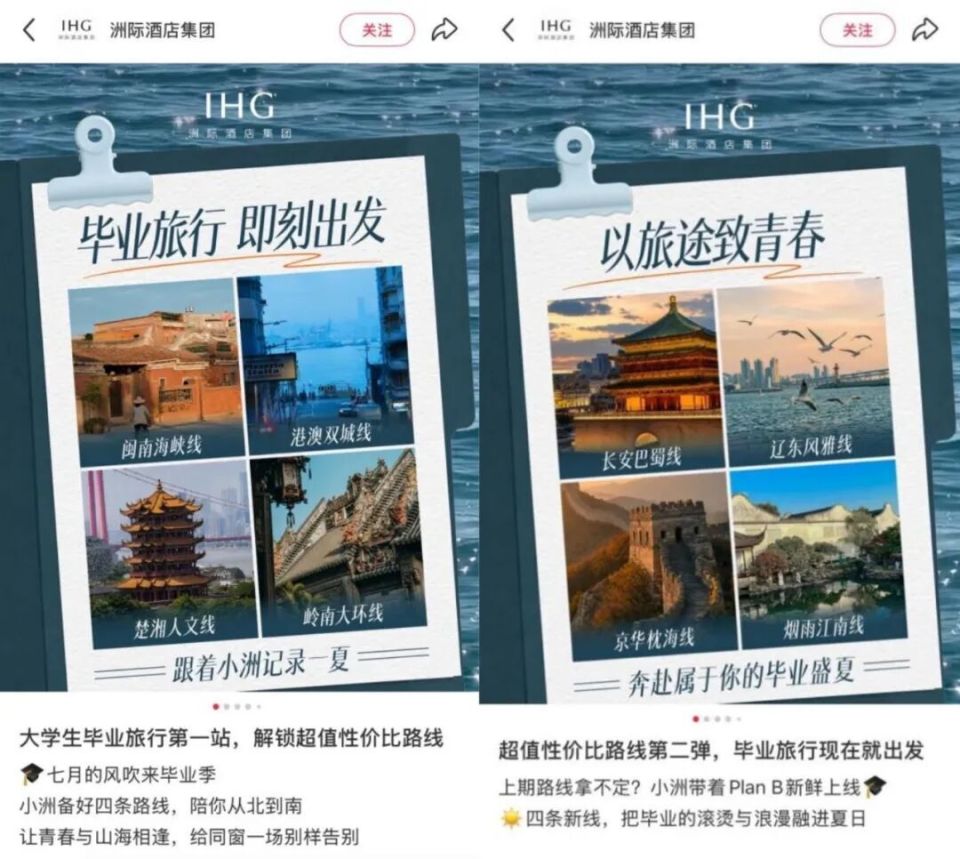 消费力一般，大学生凭什么被酒店捧成VIP？