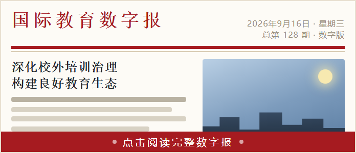 数字报版面