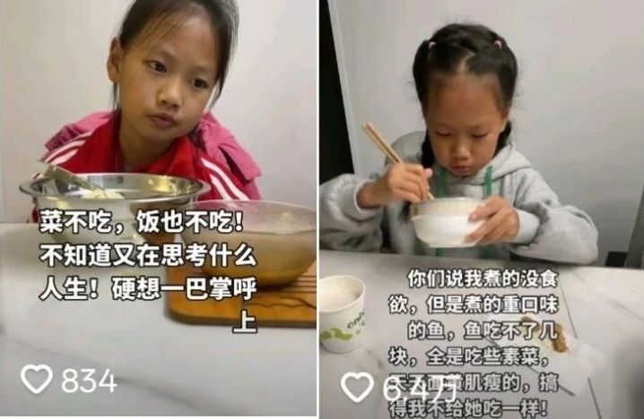 为了让女儿多吃饭，妈妈从0开始学“小孩菜”，我终于理解了“养育孩子也是重新养一遍自己”